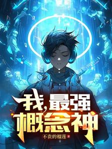 无敌，从想象力开始