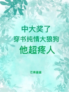 穿进年代文我不走剧情